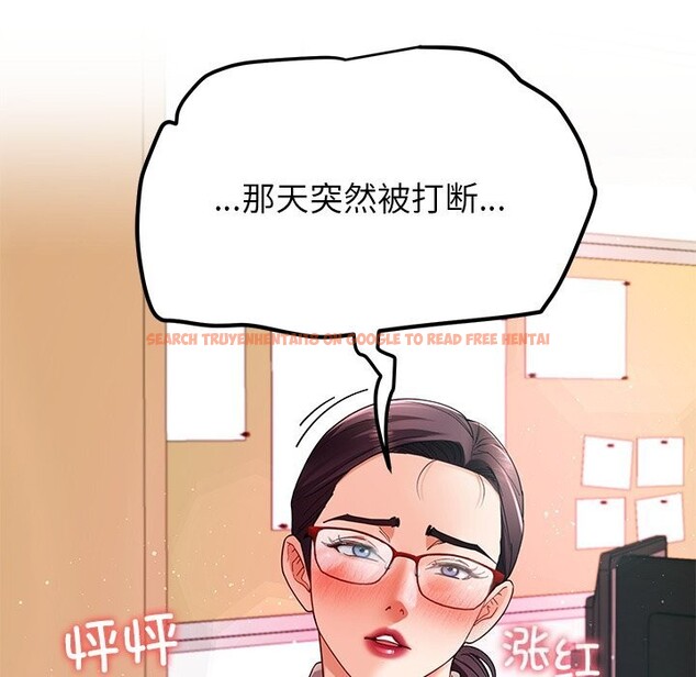 查看漫画後宮之王 - 第50話 - tymanga.com中的3753283图片