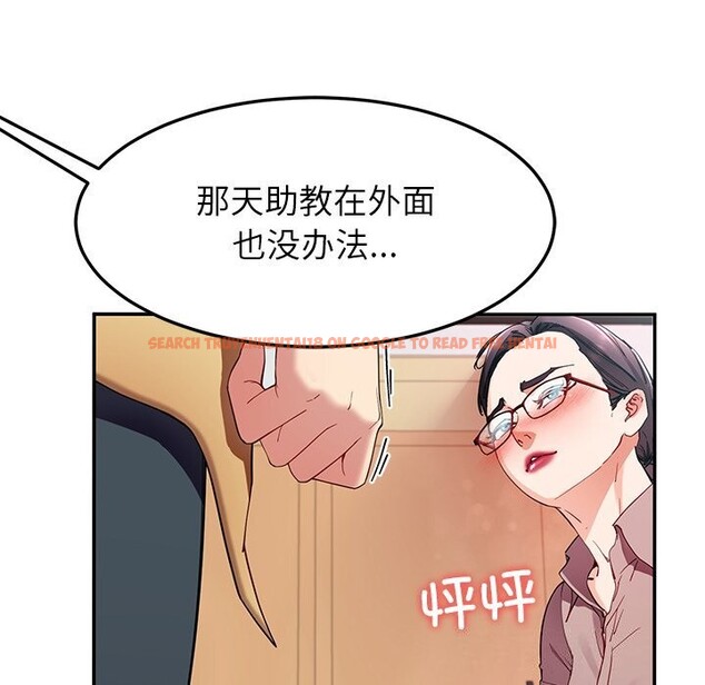 查看漫画後宮之王 - 第50話 - tymanga.com中的3753286图片