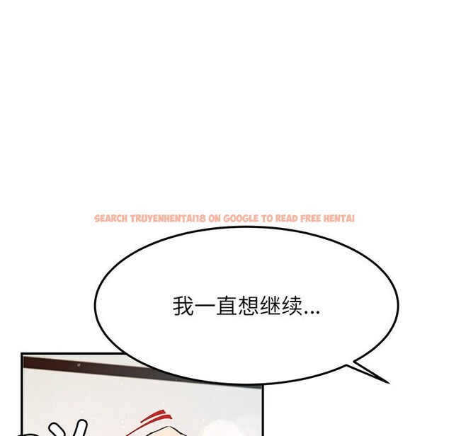 查看漫画後宮之王 - 第50話 - tymanga.com中的3753288图片