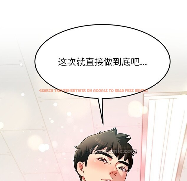 查看漫画後宮之王 - 第50話 - tymanga.com中的3753292图片