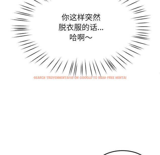 查看漫画後宮之王 - 第51話 - tymanga.com中的3777806图片 查看漫画後宮之王 - 第51話 - tymanga.com中的3777806图片