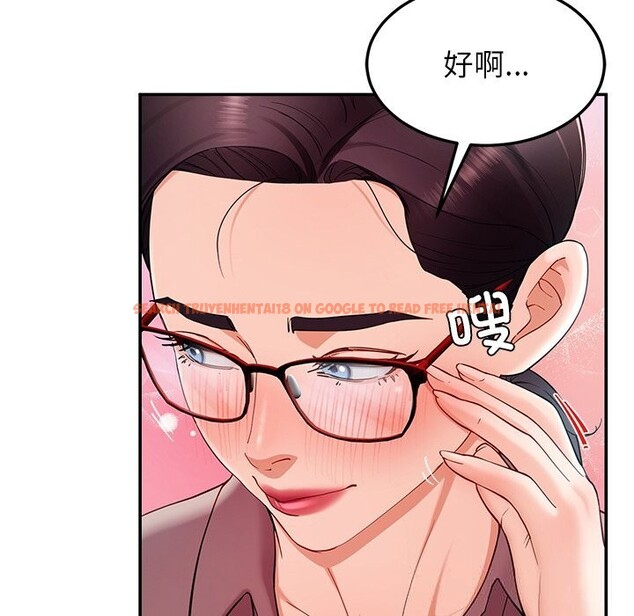 查看漫画後宮之王 - 第51話 - tymanga.com中的3777807图片 查看漫画後宮之王 - 第51話 - tymanga.com中的3777807图片