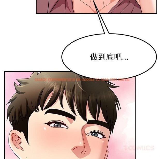 查看漫画後宮之王 - 第51話 - tymanga.com中的3777808图片 查看漫画後宮之王 - 第51話 - tymanga.com中的3777808图片