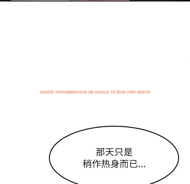 查看漫画後宮之王 - 第51話 - tymanga.com中的3777814图片 查看漫画後宮之王 - 第51話 - tymanga.com中的3777814图片