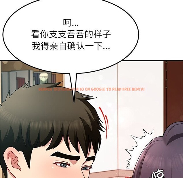 查看漫画後宮之王 - 第51話 - tymanga.com中的3777841图片 查看漫画後宮之王 - 第51話 - tymanga.com中的3777841图片