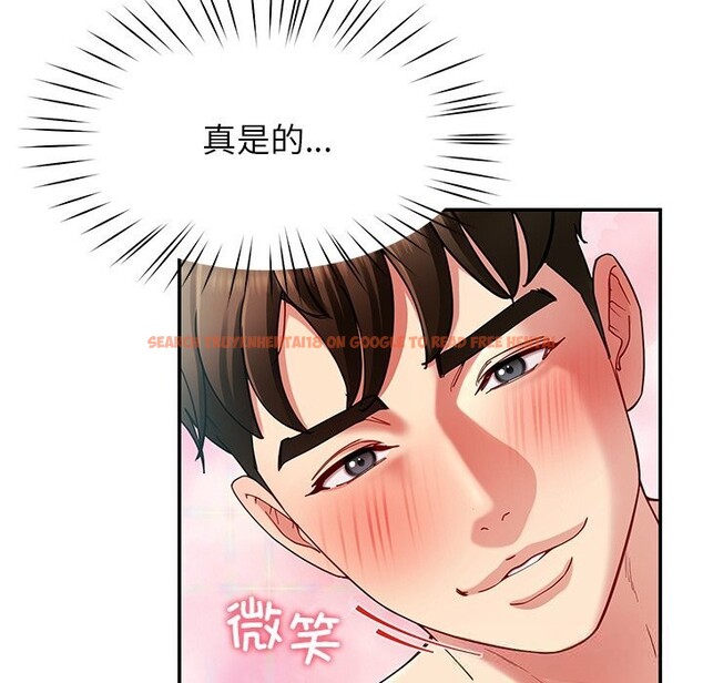 查看漫画後宮之王 - 第51話 - tymanga.com中的3777847图片 查看漫画後宮之王 - 第51話 - tymanga.com中的3777847图片