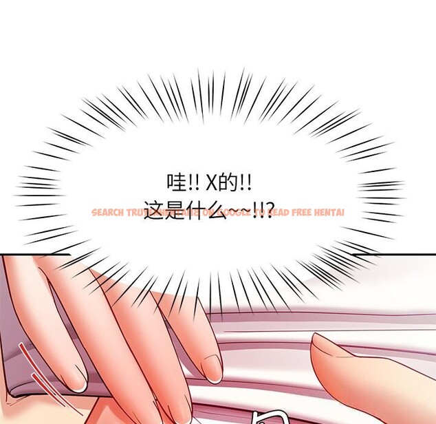 查看漫画後宮之王 - 第51話 - tymanga.com中的3777854图片 查看漫画後宮之王 - 第51話 - tymanga.com中的3777854图片