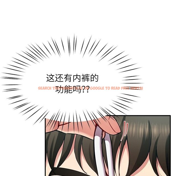 查看漫画後宮之王 - 第51話 - tymanga.com中的3777863图片 查看漫画後宮之王 - 第51話 - tymanga.com中的3777863图片