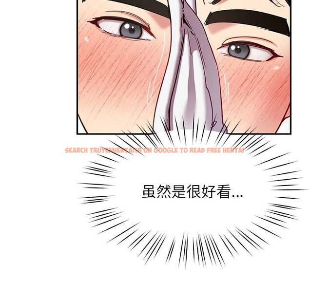 查看漫画後宮之王 - 第51話 - tymanga.com中的3777864图片 查看漫画後宮之王 - 第51話 - tymanga.com中的3777864图片