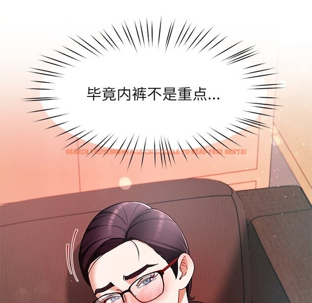 查看漫画後宮之王 - 第51話 - tymanga.com中的3777867图片 查看漫画後宮之王 - 第51話 - tymanga.com中的3777867图片