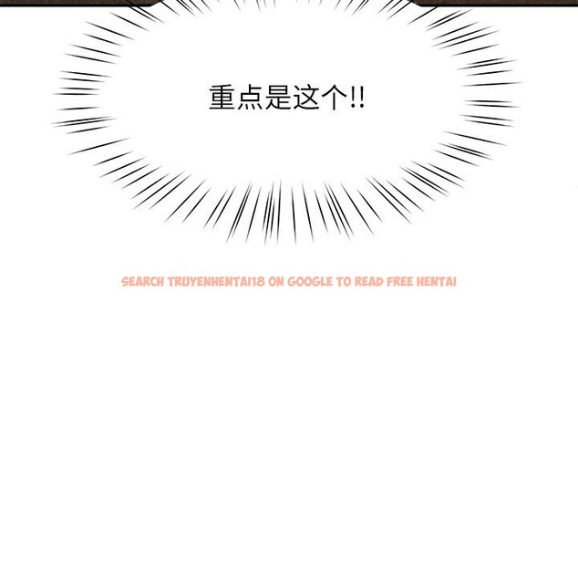 查看漫画後宮之王 - 第51話 - tymanga.com中的3777873图片 查看漫画後宮之王 - 第51話 - tymanga.com中的3777873图片