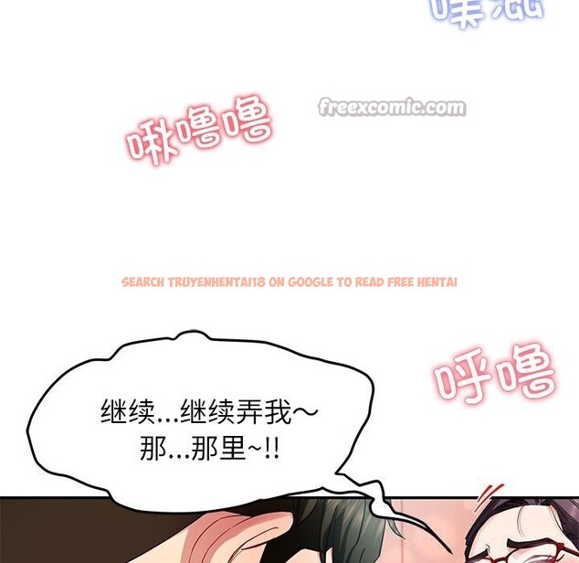 查看漫画後宮之王 - 第51話 - tymanga.com中的3777894图片 查看漫画後宮之王 - 第51話 - tymanga.com中的3777894图片