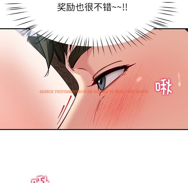 查看漫画後宮之王 - 第51話 - tymanga.com中的3777901图片 查看漫画後宮之王 - 第51話 - tymanga.com中的3777901图片