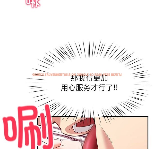 查看漫画後宮之王 - 第51話 - tymanga.com中的3777902图片 查看漫画後宮之王 - 第51話 - tymanga.com中的3777902图片