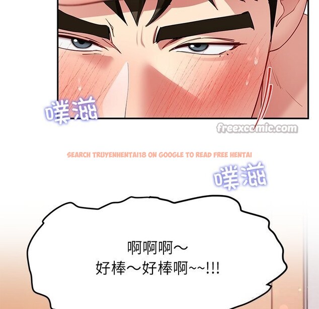查看漫画後宮之王 - 第51話 - tymanga.com中的3777908图片 查看漫画後宮之王 - 第51話 - tymanga.com中的3777908图片
