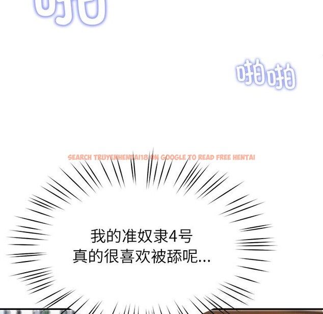 查看漫画後宮之王 - 第51話 - tymanga.com中的3777911图片 查看漫画後宮之王 - 第51話 - tymanga.com中的3777911图片