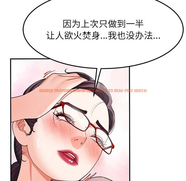 查看漫画後宮之王 - 第51話 - tymanga.com中的3777944图片 查看漫画後宮之王 - 第51話 - tymanga.com中的3777944图片