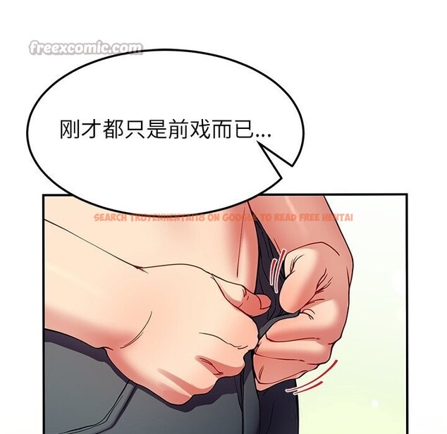 查看漫画後宮之王 - 第51話 - tymanga.com中的3777950图片 查看漫画後宮之王 - 第51話 - tymanga.com中的3777950图片