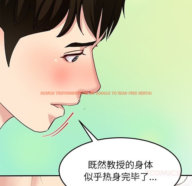 查看漫画後宮之王 - 第51話 - tymanga.com中的3777952图片 查看漫画後宮之王 - 第51話 - tymanga.com中的3777952图片