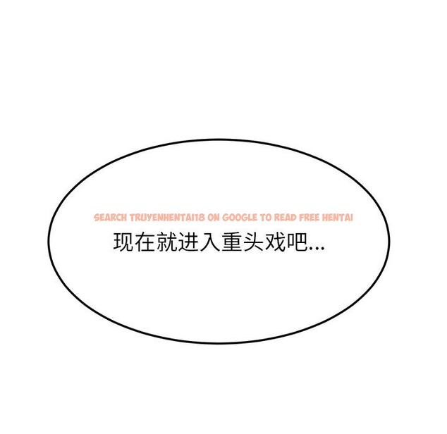 查看漫画後宮之王 - 第51話 - tymanga.com中的3777954图片 查看漫画後宮之王 - 第51話 - tymanga.com中的3777954图片