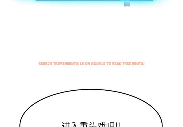 查看漫画後宮之王 - 第52話 - tymanga.com中的3801415图片 查看漫画後宮之王 - 第52話 - tymanga.com中的3801415图片