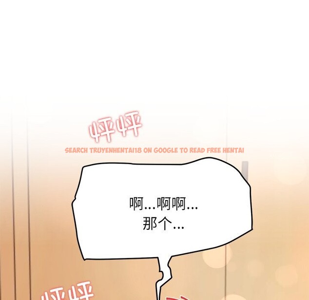 查看漫画後宮之王 - 第52話 - tymanga.com中的3801424图片 查看漫画後宮之王 - 第52話 - tymanga.com中的3801424图片