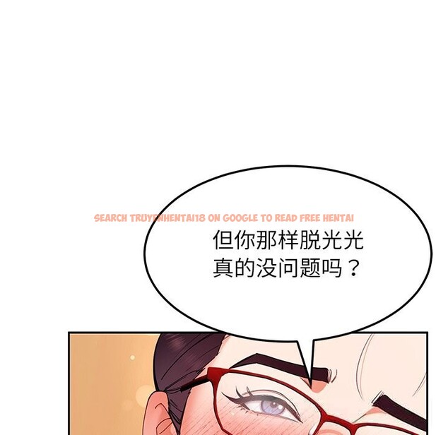 查看漫画後宮之王 - 第52話 - tymanga.com中的3801436图片 查看漫画後宮之王 - 第52話 - tymanga.com中的3801436图片