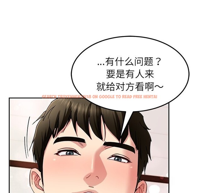 查看漫画後宮之王 - 第52話 - tymanga.com中的3801438图片 查看漫画後宮之王 - 第52話 - tymanga.com中的3801438图片