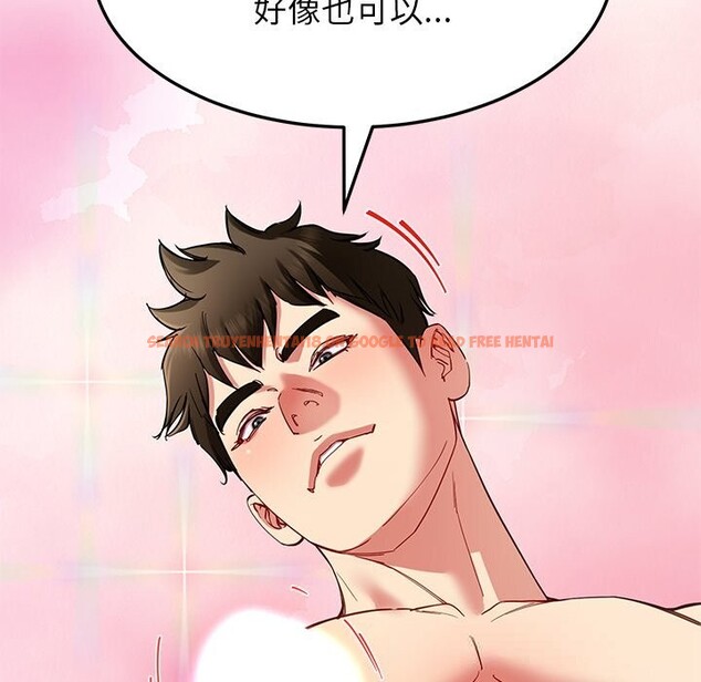 查看漫画後宮之王 - 第52話 - tymanga.com中的3801440图片 查看漫画後宮之王 - 第52話 - tymanga.com中的3801440图片