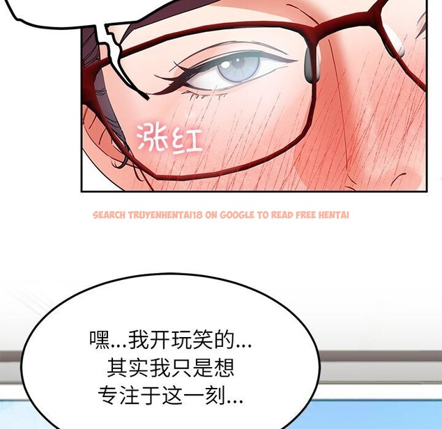 查看漫画後宮之王 - 第52話 - tymanga.com中的3801442图片 查看漫画後宮之王 - 第52話 - tymanga.com中的3801442图片