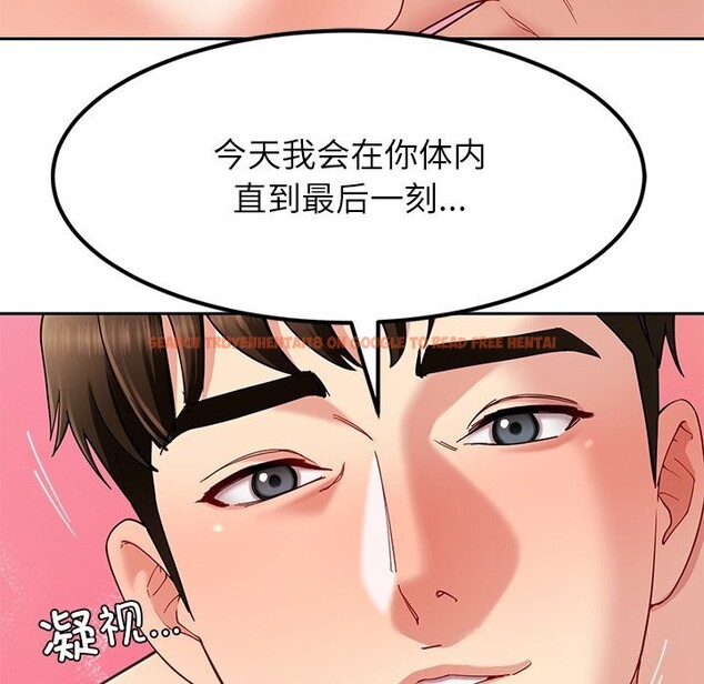 查看漫画後宮之王 - 第52話 - tymanga.com中的3801447图片 查看漫画後宮之王 - 第52話 - tymanga.com中的3801447图片