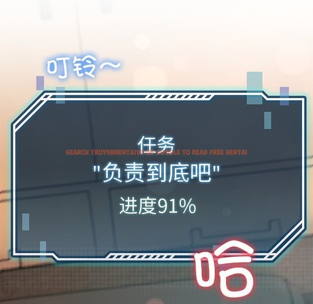 查看漫画後宮之王 - 第52話 - tymanga.com中的3801463图片 查看漫画後宮之王 - 第52話 - tymanga.com中的3801463图片