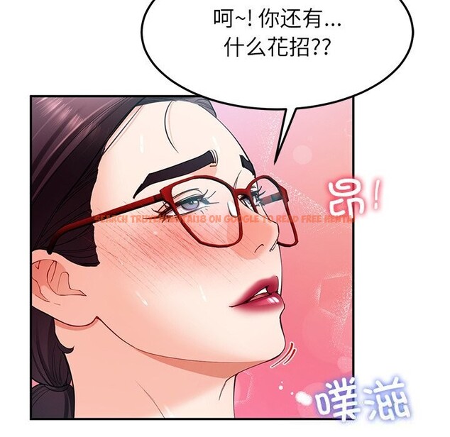 查看漫画後宮之王 - 第52話 - tymanga.com中的3801481图片 查看漫画後宮之王 - 第52話 - tymanga.com中的3801481图片