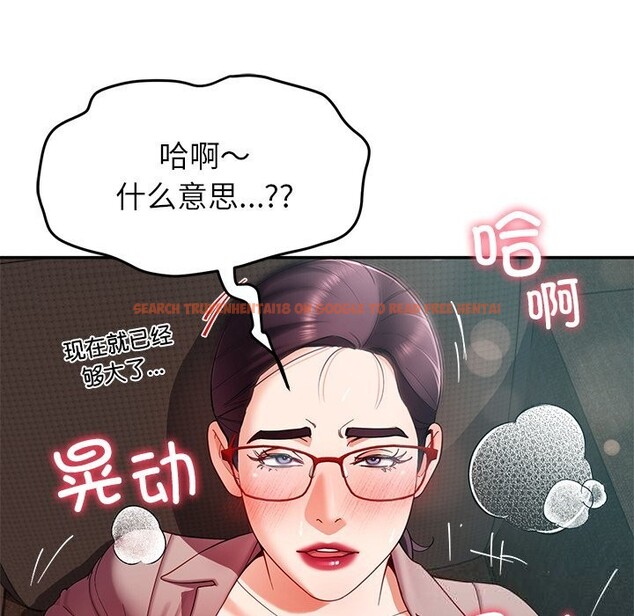 查看漫画後宮之王 - 第52話 - tymanga.com中的3801486图片 查看漫画後宮之王 - 第52話 - tymanga.com中的3801486图片