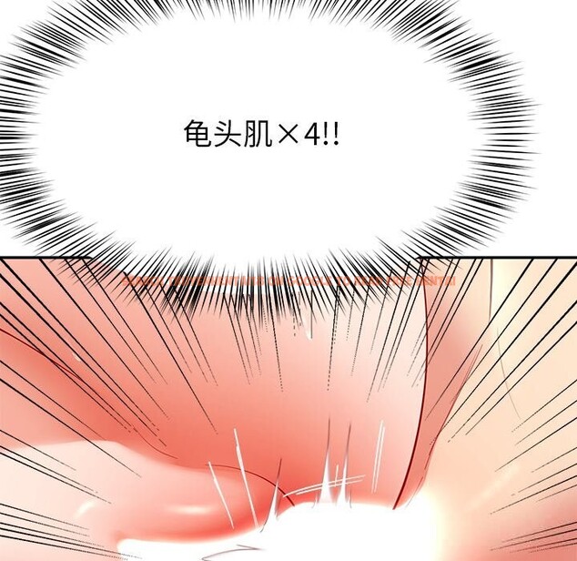 查看漫画後宮之王 - 第52話 - tymanga.com中的3801489图片 查看漫画後宮之王 - 第52話 - tymanga.com中的3801489图片