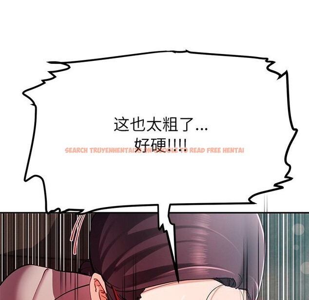 查看漫画後宮之王 - 第52話 - tymanga.com中的3801494图片 查看漫画後宮之王 - 第52話 - tymanga.com中的3801494图片