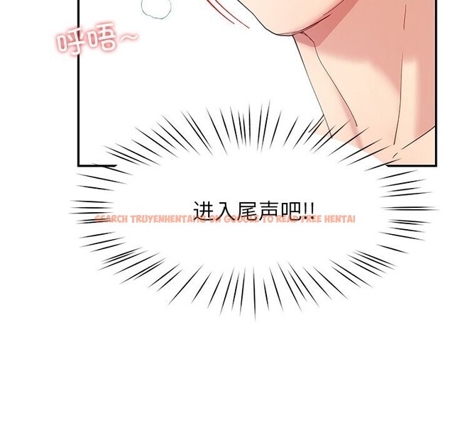 查看漫画後宮之王 - 第52話 - tymanga.com中的3801507图片 查看漫画後宮之王 - 第52話 - tymanga.com中的3801507图片