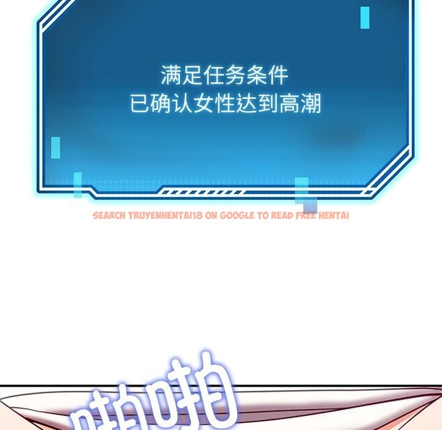 查看漫画後宮之王 - 第52話 - tymanga.com中的3801527图片 查看漫画後宮之王 - 第52話 - tymanga.com中的3801527图片