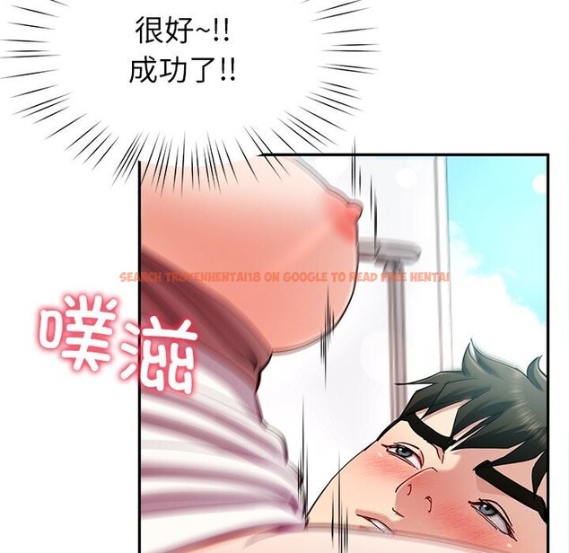 查看漫画後宮之王 - 第52話 - tymanga.com中的3801530图片 查看漫画後宮之王 - 第52話 - tymanga.com中的3801530图片