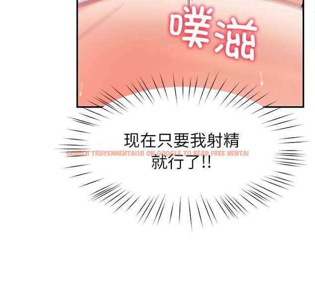 查看漫画後宮之王 - 第52話 - tymanga.com中的3801531图片 查看漫画後宮之王 - 第52話 - tymanga.com中的3801531图片