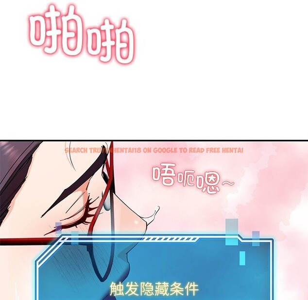 查看漫画後宮之王 - 第52話 - tymanga.com中的3801536图片 查看漫画後宮之王 - 第52話 - tymanga.com中的3801536图片