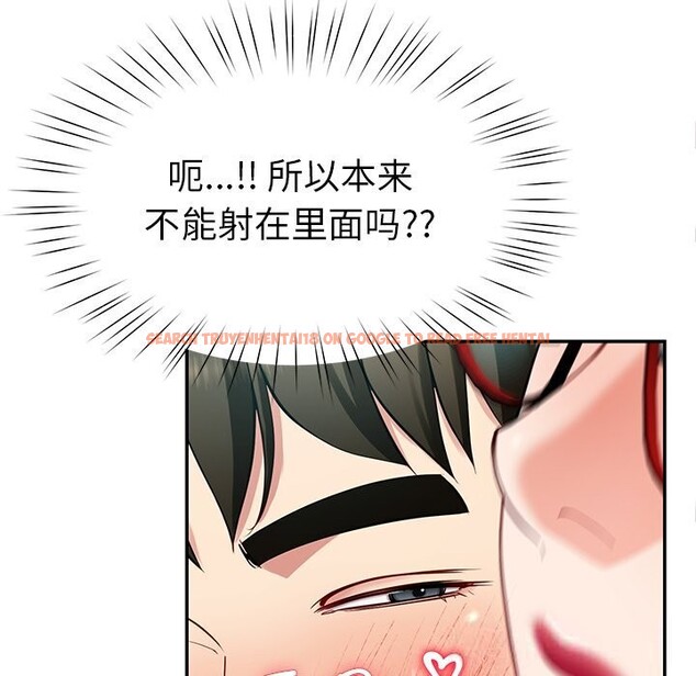 查看漫画後宮之王 - 第52話 - tymanga.com中的3801538图片 查看漫画後宮之王 - 第52話 - tymanga.com中的3801538图片