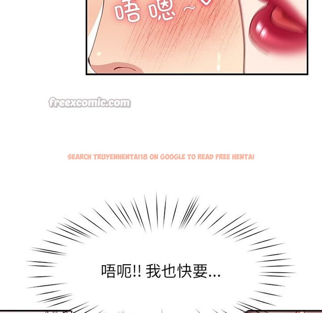 查看漫画後宮之王 - 第52話 - tymanga.com中的3801539图片 查看漫画後宮之王 - 第52話 - tymanga.com中的3801539图片