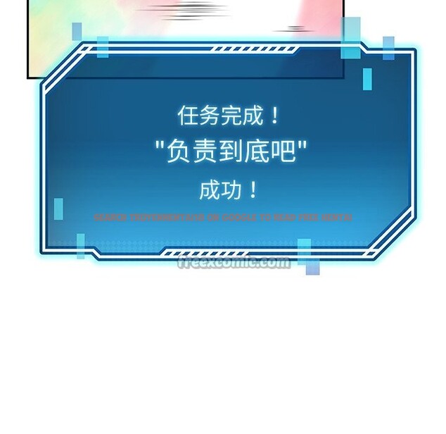 查看漫画後宮之王 - 第52話 - tymanga.com中的3801553图片 查看漫画後宮之王 - 第52話 - tymanga.com中的3801553图片