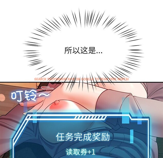 查看漫画後宮之王 - 第52話 - tymanga.com中的3801558图片 查看漫画後宮之王 - 第52話 - tymanga.com中的3801558图片