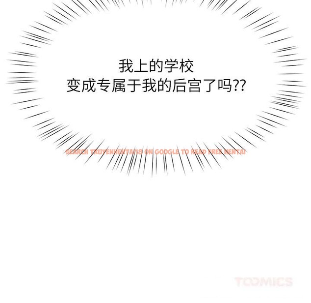 查看漫画後宮之王 - 第52話 - tymanga.com中的3801560图片 查看漫画後宮之王 - 第52話 - tymanga.com中的3801560图片