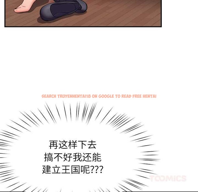 查看漫画後宮之王 - 第53話 - tymanga.com中的3824557图片