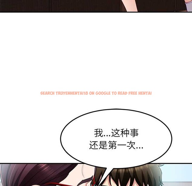 查看漫画後宮之王 - 第53話 - tymanga.com中的3824561图片