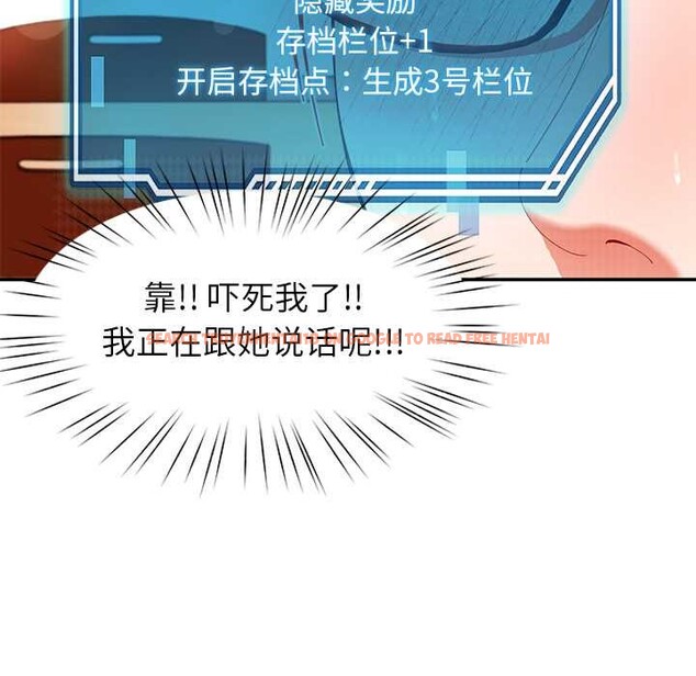 查看漫画後宮之王 - 第53話 - tymanga.com中的3824566图片