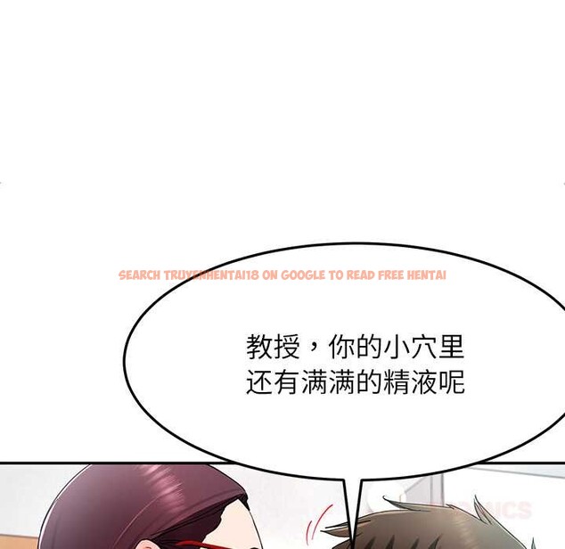 查看漫画後宮之王 - 第53話 - tymanga.com中的3824575图片